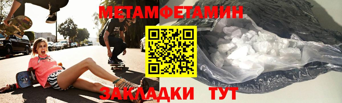 Амфетамин 98%  Вход с VPN  АМФ  Елец 