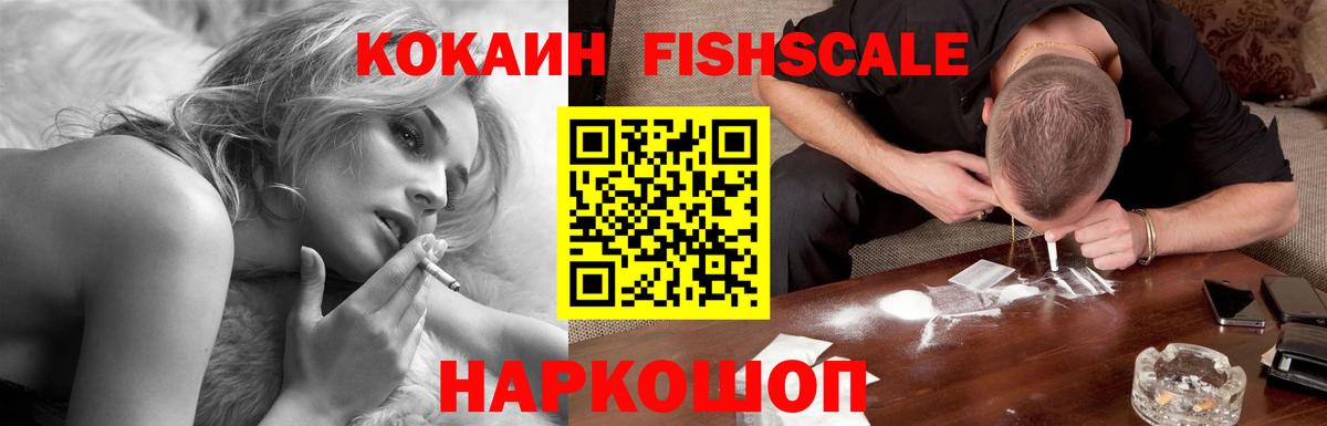 Елец  COCAIN 98%  Кокаин  наркота  Cocaine VHQ  Вход с VPN 