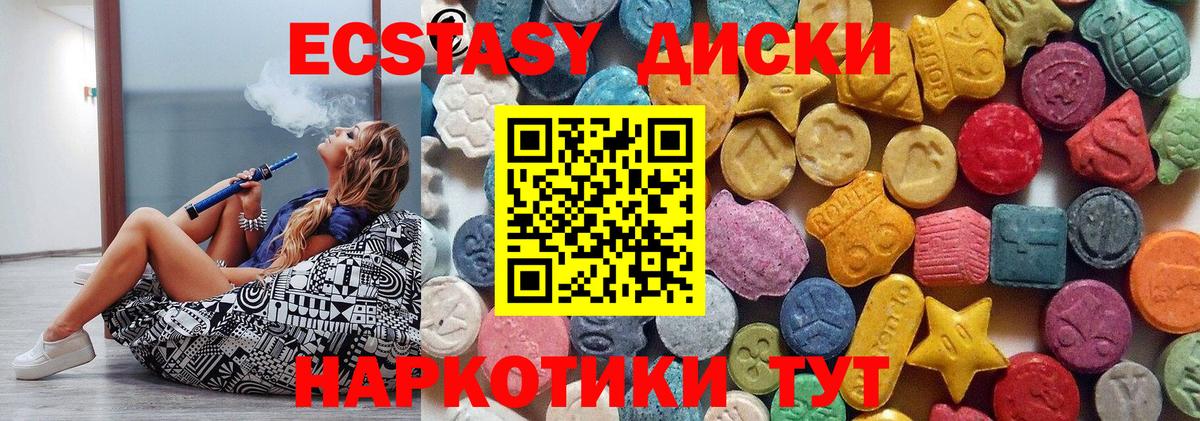 Елец  Ecstasy  Вход с VPN  Экстази louis Vuitton  Экстази 280мг 