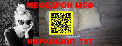 прущие крисы Кунгур