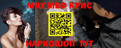 МДМА Кулебаки