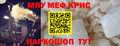 МДМА Кулебаки