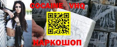 прущие крисы Кунгур