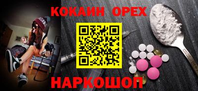 МДМА Кулебаки