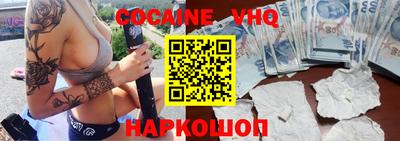 прущие крисы Кунгур
