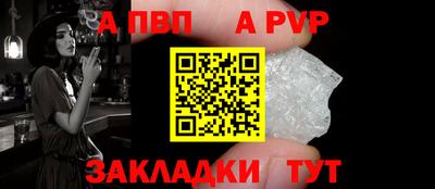 прущие крисы Кунгур