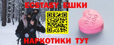 МДМА Кулебаки