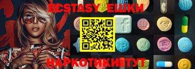 прущие крисы Кунгур