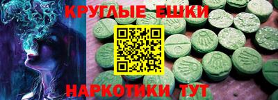 ECSTASY Кумертау