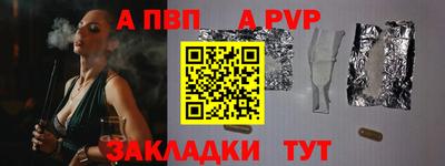 прущие крисы Кунгур