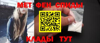 прущие крисы Кунгур