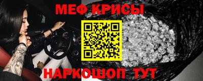 МДМА Кулебаки