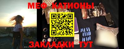 МДМА Кулебаки