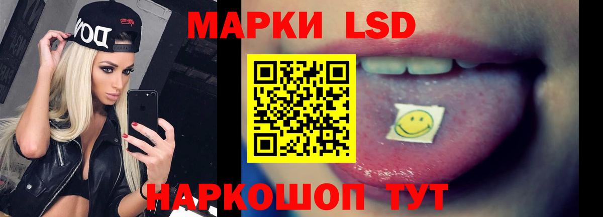 Елец  ЛСД экстази кислота  ЛСД экстази кислота  Вход с VPN 