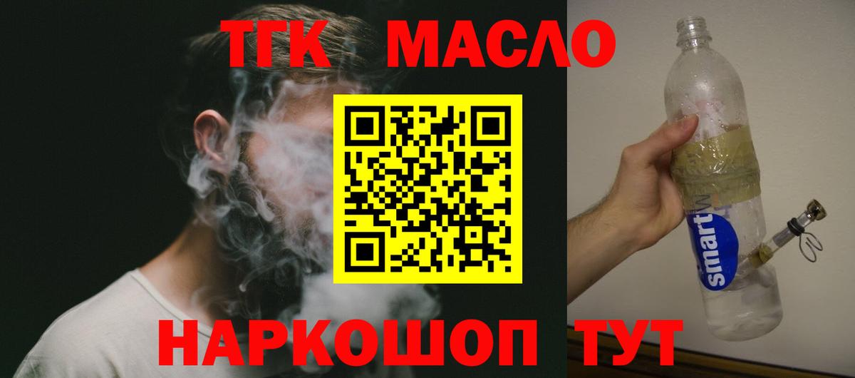 ТГК концентрат Елец