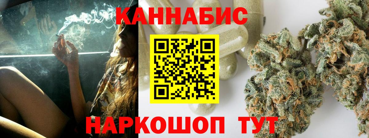 Бошки Шишки индика Елец