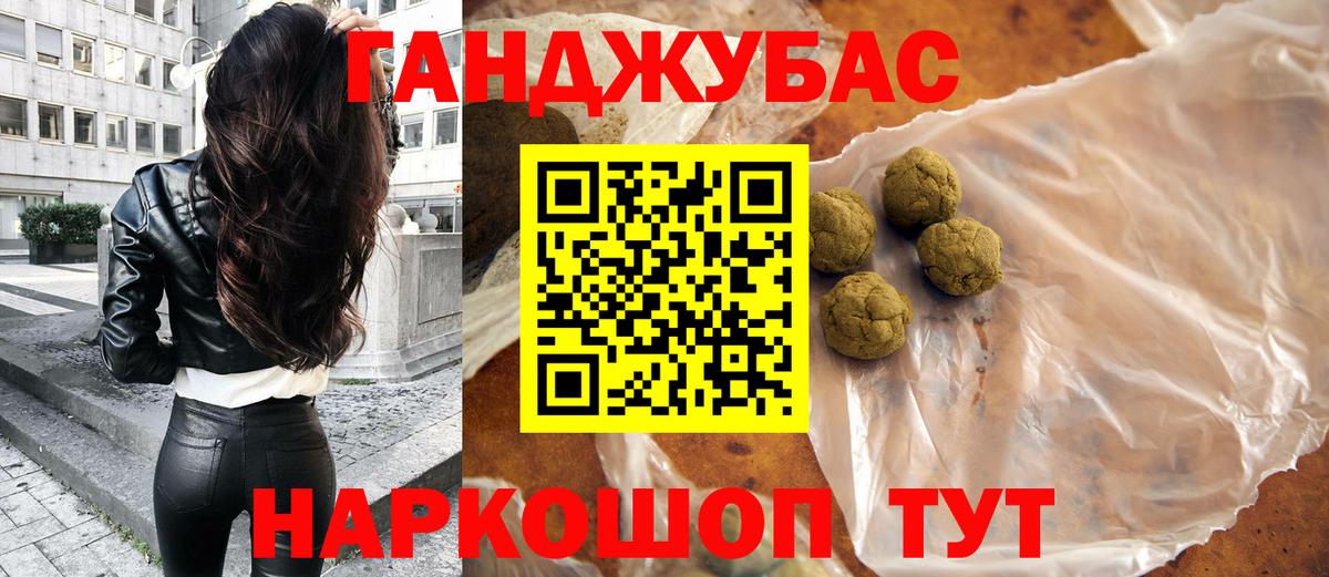 Елец  Бошки марихуана OG Kush  Конопля планчик  Вход с VPN  Бошки марихуана VHQ  Канабис план 